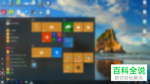 电脑桌面底部的任务栏不见了如何找回