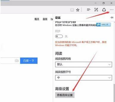 电脑中使用Lantern软件后出现IE无法打开网页问题如何解决