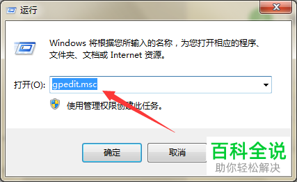 电脑桌面和任务栏上的快速启动中的IE浏览器图标怎么删除