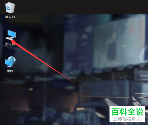 电脑桌面上的文件如何保存到D盘