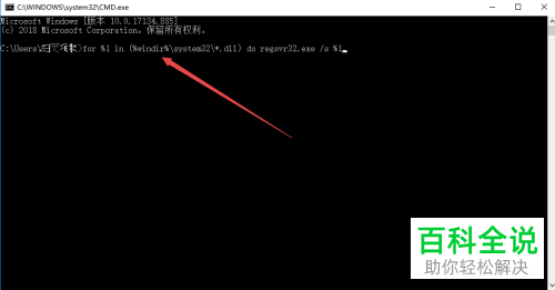 电脑中出现0xc0000142错误代码时应如何解决