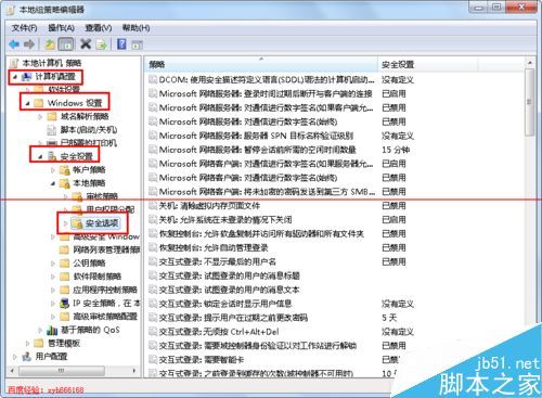 电脑怎么重命名