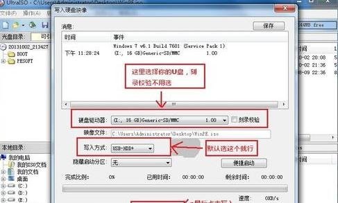 电脑组装机如何重装系统