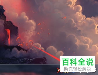 电脑桌面删不掉的文件怎么删除