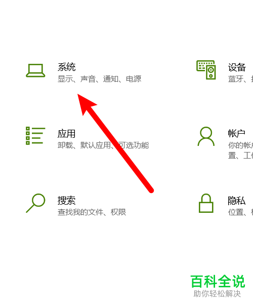 电脑中的自动清理垃圾文件功能如何开启
