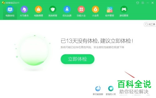 电脑中的回收站清理了如何恢复文件