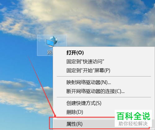 电脑中怎么开启或关闭defender防火墙