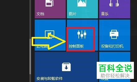 电脑中的软盘访问权限仅限本地登录的用户怎么设置启用