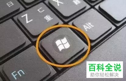 电脑中如何对C盘进行扩容