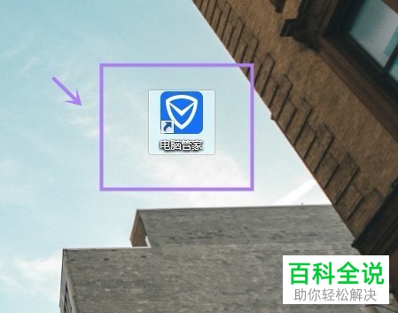 电脑中怎么将在回收站中误删除的文件恢复