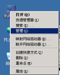电脑怎么添加d盘分区?