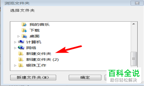 电脑怎么对微信中的文本保存路径进行更改