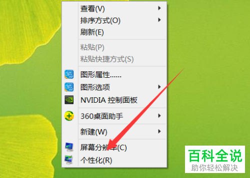 电脑怎么隐藏下方任务栏中的图标