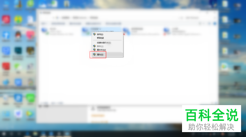 电脑找不到wifi网络怎么办