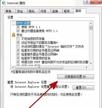 电脑中打开IE浏览器收藏夹卡死无法反应如何解决