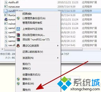 电脑正常使用时提示Windows主进程已停止工作如何解决