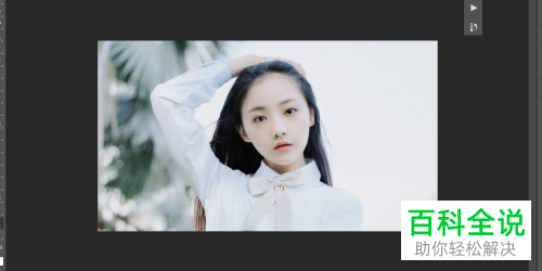 电脑怎么使用PS软件的“填充功能”