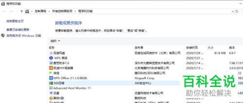 电脑怎么对C盘垃圾进行清理