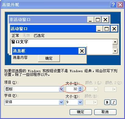 电脑桌面图标没图标有文字怎么办?