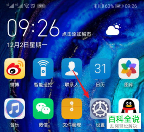 电脑怎么连接手机网络通过USB