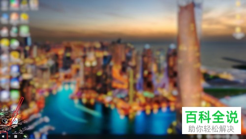 电脑中如何查看是否有蓝牙