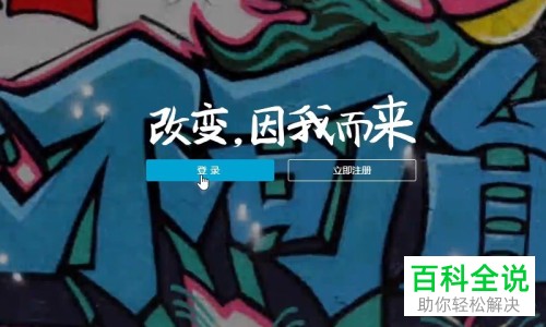 电脑支付宝绑定的邮箱怎么更改