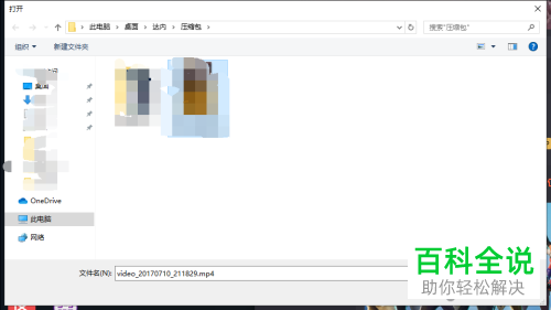 电脑怎么使用腾讯视频播放本地视频