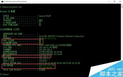 电脑重装系统后无法上网怎么解决
