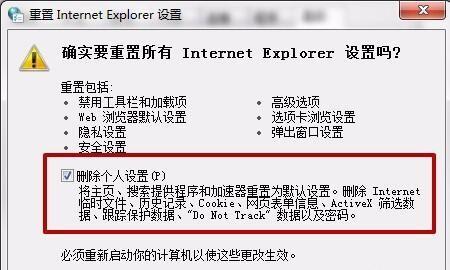 电脑中打开IE浏览器收藏夹卡死无法反应如何解决
