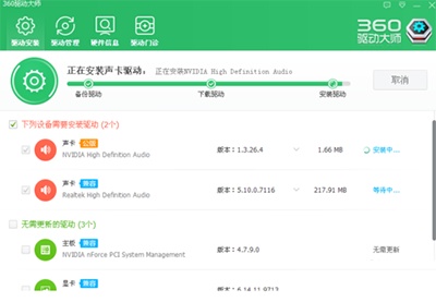 电脑怎样安装声卡?
