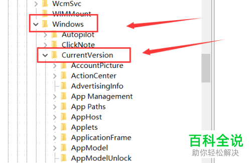电脑中文件不小心删除了怎么找回