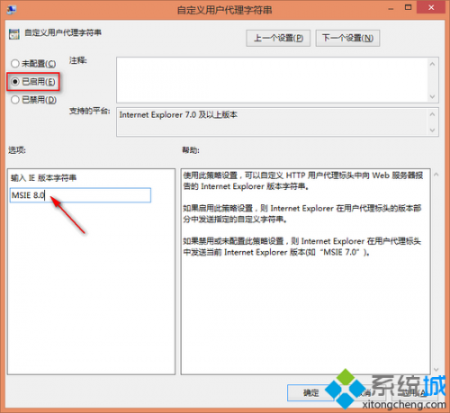 电脑中IE11浏览器被银行网站识别为火狐浏览器怎么办?
