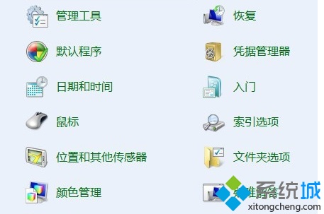 电脑中鼠标滚动太慢怎么设置