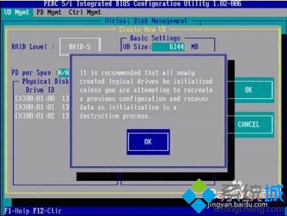 电脑中进行磁盘阵列RAID配置的详细步骤