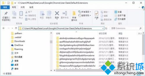 电脑中如何导出Chrome谷歌浏览器安装的扩展程序