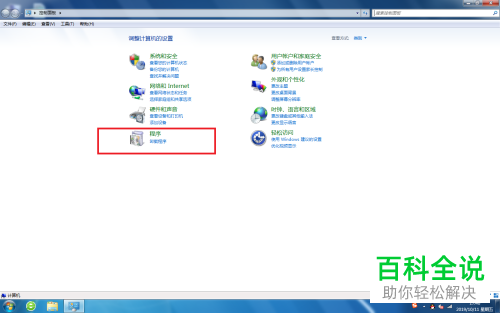 电脑中的驱动程序怎么卸载