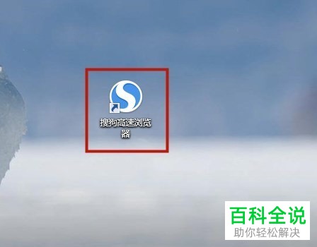 电脑怎么使用手机话费充值Q币
