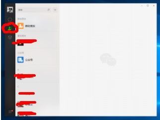 电脑怎么看到微信好友在哪里