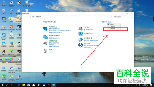 电脑中如何将弹窗广告彻底关闭掉