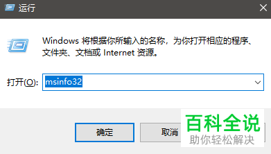 电脑中后台正在运行的程序如何查看