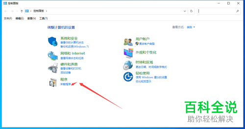 电脑中的小娱头条如何卸载