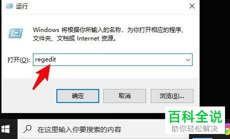 电脑自带Edge浏览器总是360导航页面怎么删除