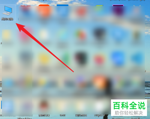 电脑中怎么查看某个文件夹下的文件和子文件夹的数量