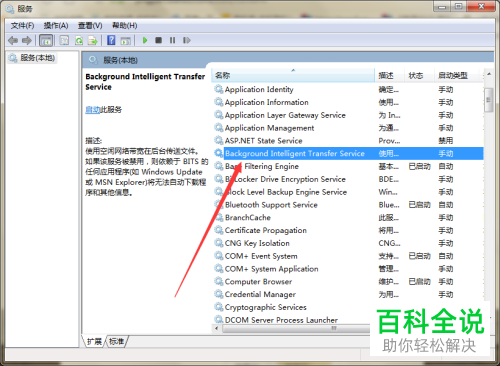 电脑中打开IE浏览器提示服务器正在运行中操作无法完成怎么办