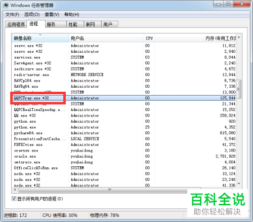 电脑中毒了所有程序都无法打开怎么办