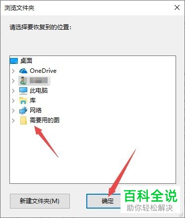 电脑中的回收站清理了如何恢复文件
