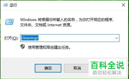 电脑中的垃圾文件应该怎么快速简单地清理掉