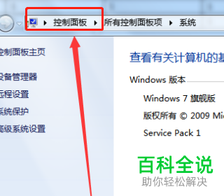 电脑桌面上的软件图标变大了如何恢复