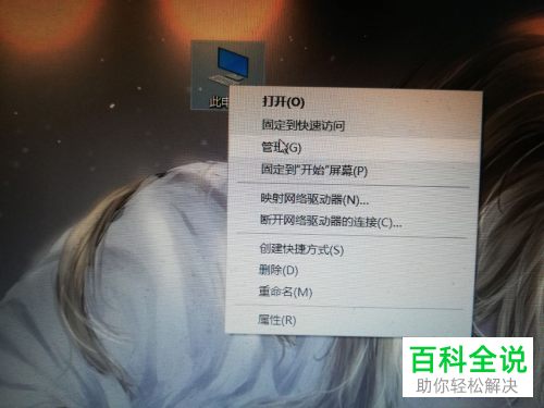 电脑中的弹窗如何去除