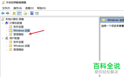 电脑总是自动安装垃圾软件如何设置阻止